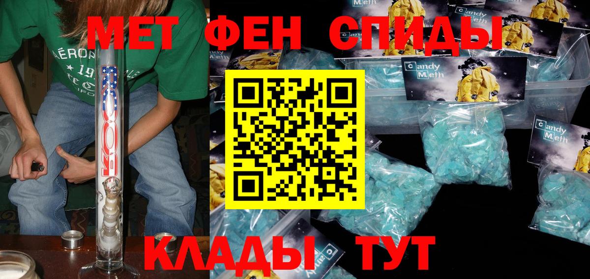 Нефтекумск  АМФ 97%  mega ССЫЛКА  Вход с VPN 