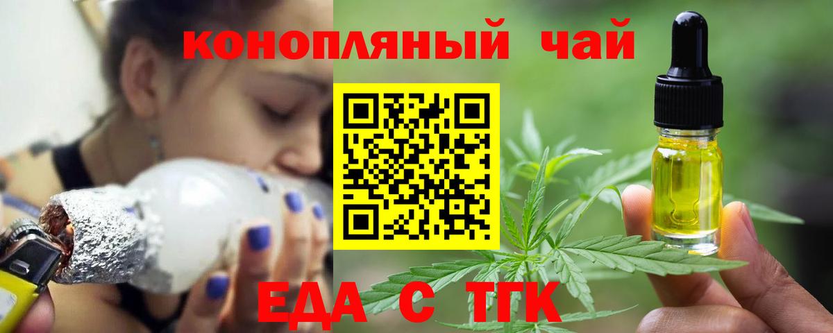 Canna-Cookies марихуана  Вход с VPN  Нефтекумск 