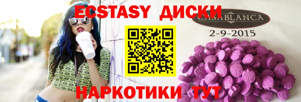 ЭКСТАЗИ louis Vuitton Нефтекумск