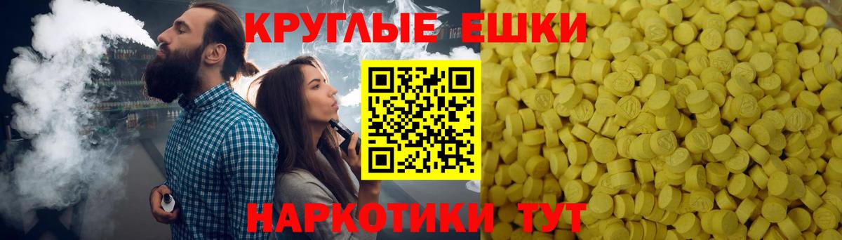ЭКСТАЗИ  Экстази mix  Нефтекумск  Вход с VPN  ЭКСТАЗИ MDMA 