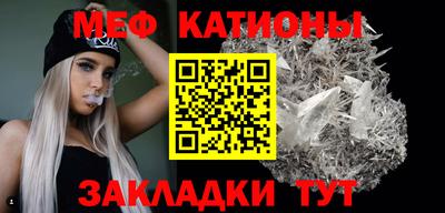 наркотики Татарск