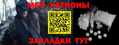 меф VHQ Бугуруслан