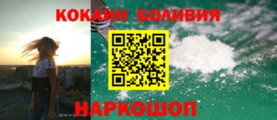 гидра Бузулук