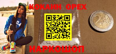 меф VHQ Бугуруслан