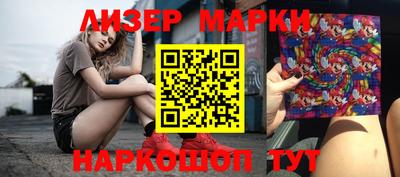 гидра Бузулук