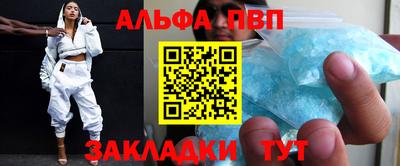 дживик Будённовск