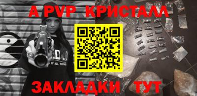 гидра Бузулук
