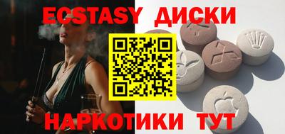 гидра Бузулук