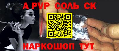 меф VHQ Бугуруслан