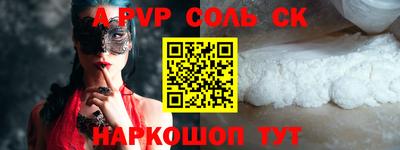 меф VHQ Бугуруслан