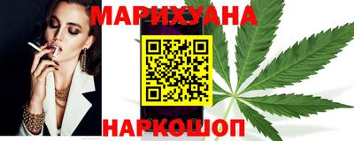 гидра Бузулук