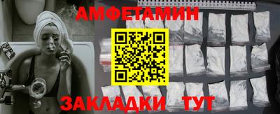 гидра Бузулук