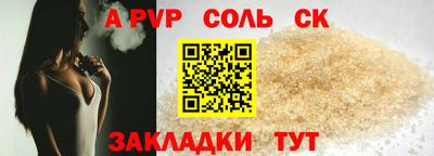 дживик Будённовск