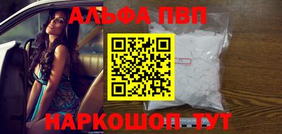 дживик Будённовск
