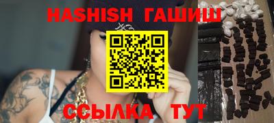 меф VHQ Бугуруслан