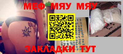 меф VHQ Бугуруслан