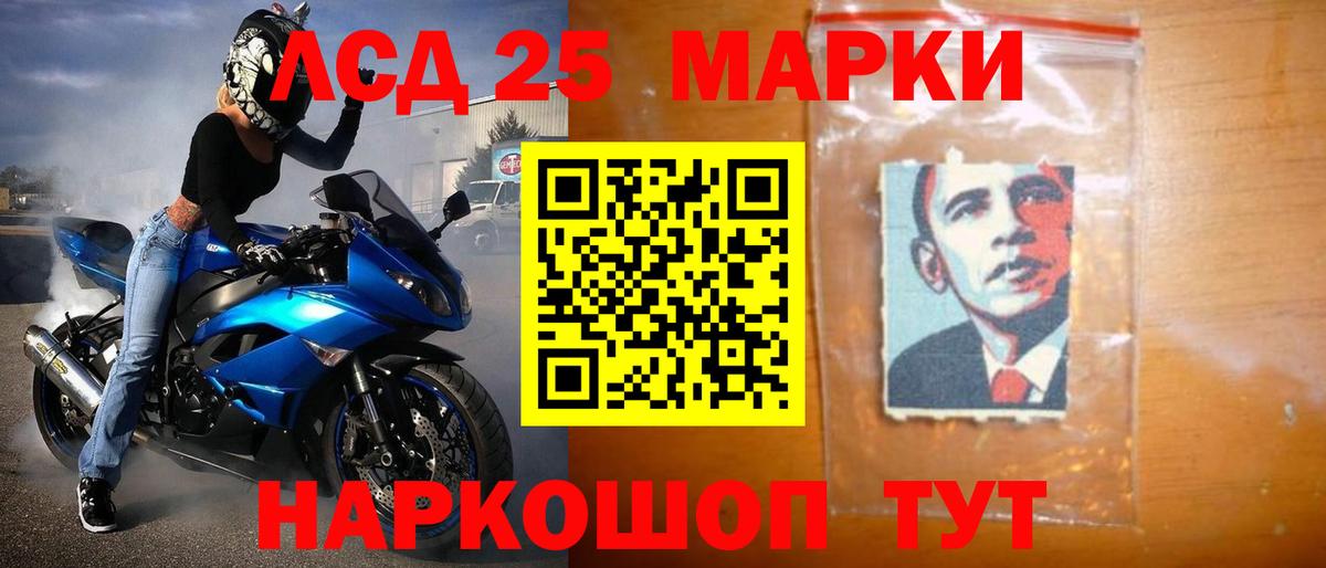 Нефтекумск  LSD-25 экстази кислота  Вход с VPN 