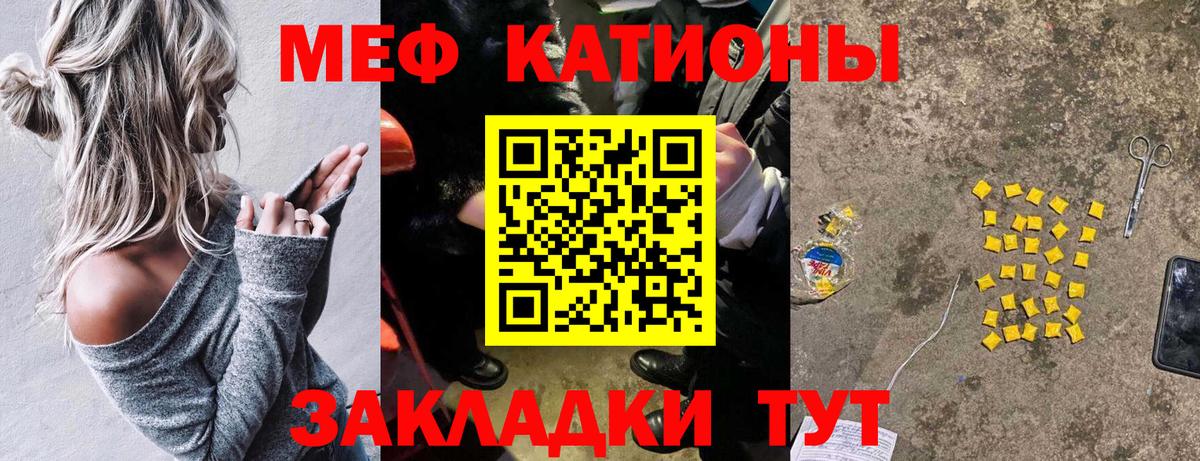 APVP СК кристаллы  ГАШ  Нефтекумск  Где продают наркотики?  MDMA  МЕФ  Вход с VPN  МЕФ   Марихуана  Гашиш  ТГК 