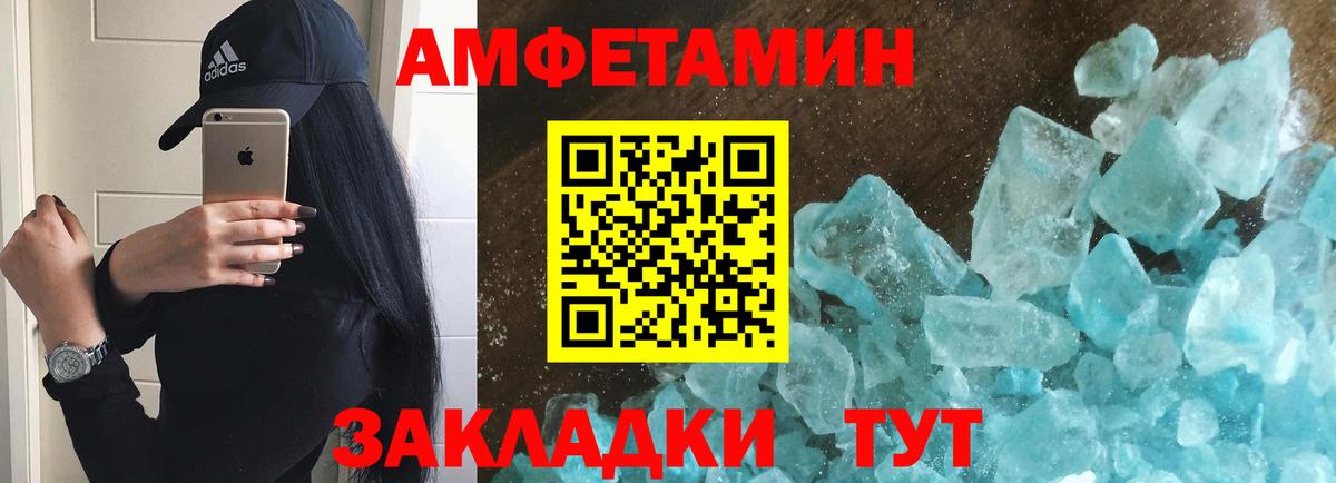 Метамфетамин витя  Вход с VPN  МЕТАМФЕТАМИН  Метамфетамин витя  Нефтекумск 