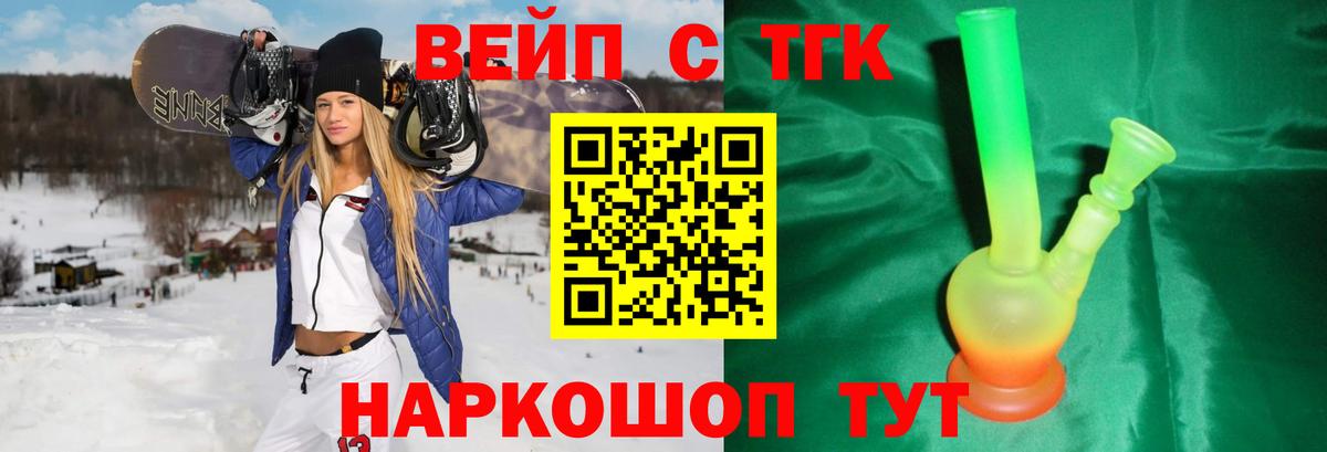 закладки  Дистиллят ТГК гашишное масло  Нефтекумск  Вход с VPN  Дистиллят ТГК THC oil 