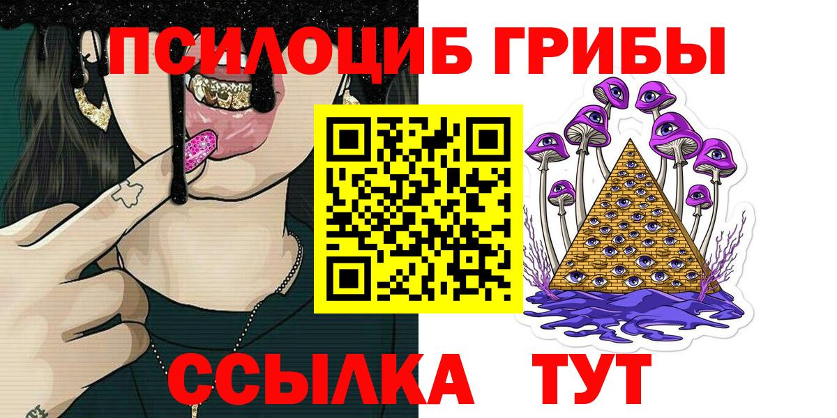 Галлюциногенные грибы мухоморы Нефтекумск